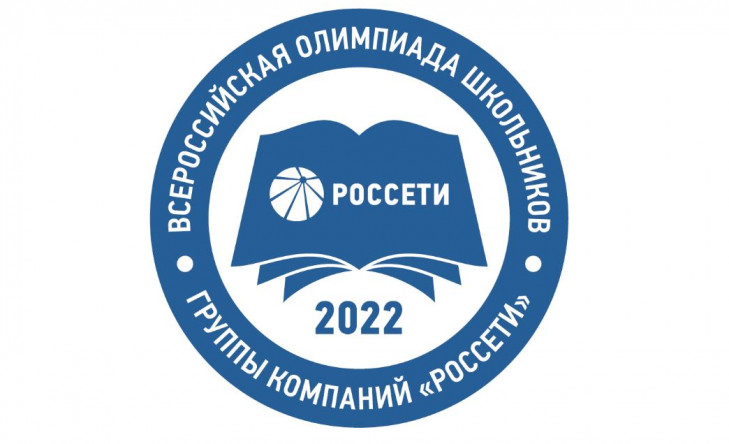 Олимпиада Заставка